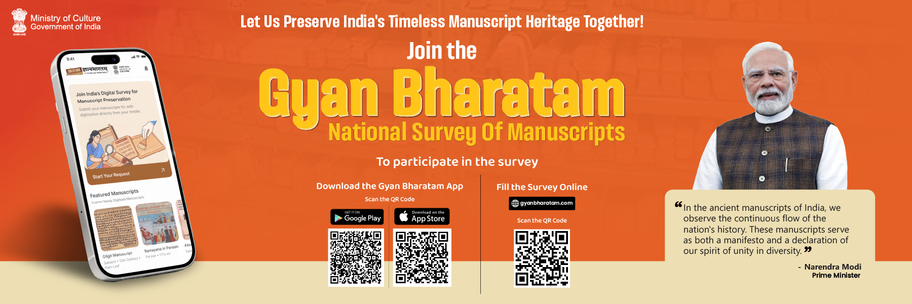 Gyan Bhartam Banner Image
